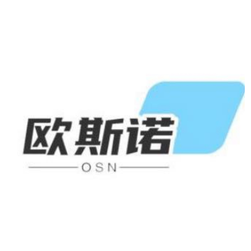 昆山欧斯诺电气有限公司